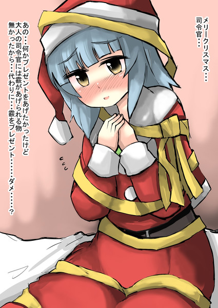 全身にリボンを巻きつけた霰がやってきて がおー まどオンｉｎ率 さんのイラスト ニコニコ静画 イラスト