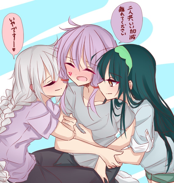 あかりちゃんとずん子さんサンドされるゆかりさん キノ ペンタブ練習中 さんのイラスト ニコニコ静画 イラスト