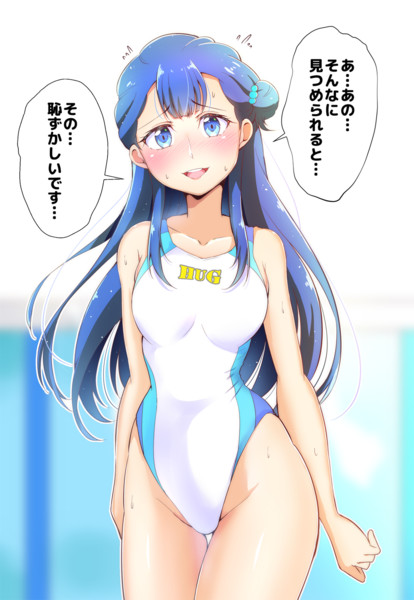 薬師寺さあや