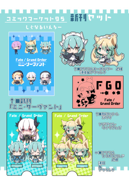 なで肩　コミケなど　イラスト本　セット Amazon.co.jp: コミティア146 煮タカバコ 煮たか 新刊セット