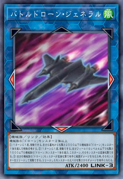 バトルドローン ジェネラル ブレイクするー さんのイラスト ニコニコ静画 イラスト