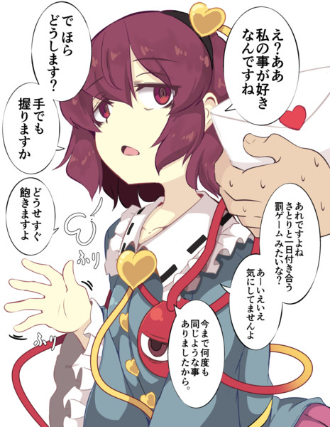 ダウナーのお姉ちゃん ロリメイト さんのイラスト ニコニコ静画 イラスト