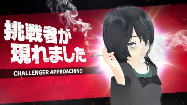 挑戦者が現れました Yasiro さんのイラスト ニコニコ静画 イラスト