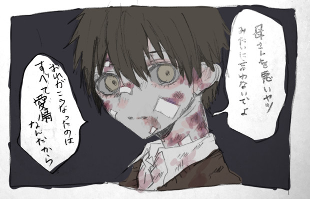 赫井苹果 あかいりんご さんのイラスト ニコニコ静画 イラスト