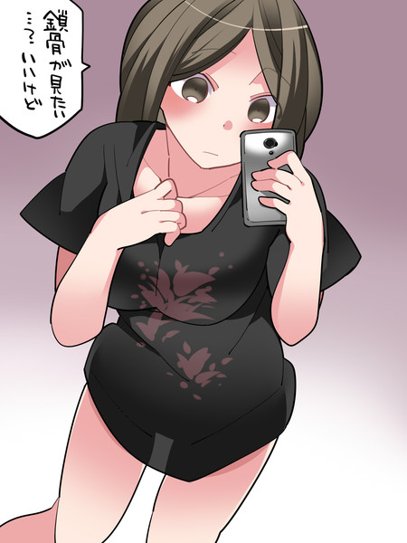 自撮り指示に従う女の子 鎖骨編 ハマー さんのイラスト ニコニコ静画 イラスト