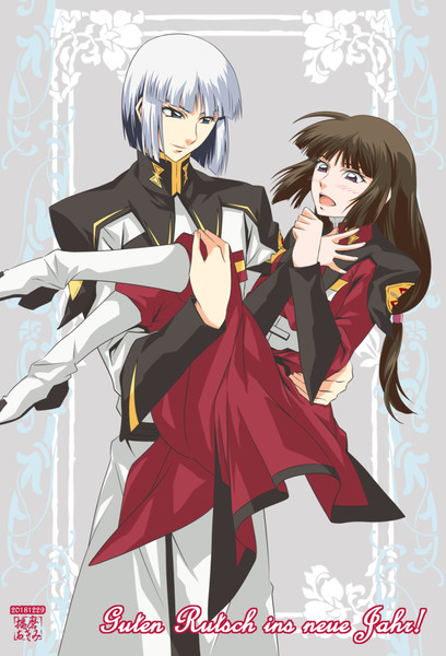 皆様良いお年を あきみ さんのイラスト ニコニコ静画 イラスト