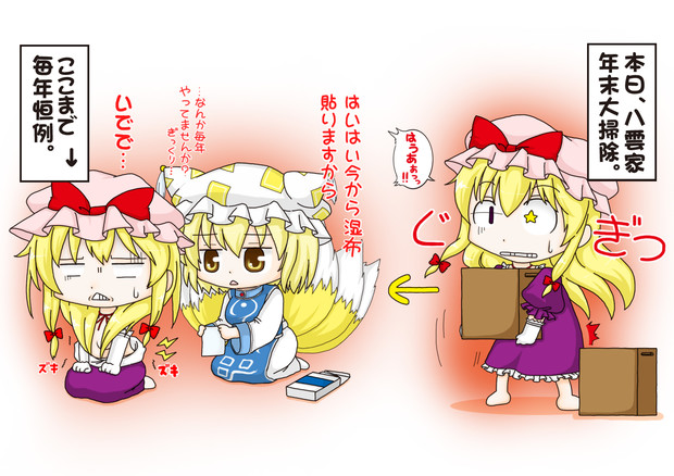 年末の紫さん リク さんのイラスト ニコニコ静画 イラスト