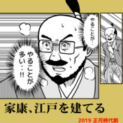 ニコニコ静画 イラスト