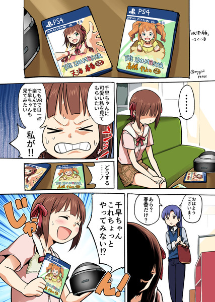 Vrでやよいのスカートを覗こうとしてる千早とそれを盗撮しようとしてる春香のオマケ れんつ さんのイラスト ニコニコ静画 イラスト