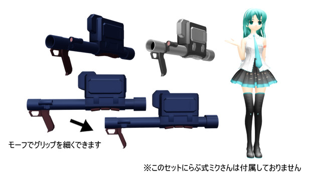 Mmdボトムズ ギルガメス軍制式ロケットランチャー更新 Gm3 百式p さんのイラスト ニコニコ静画 イラスト