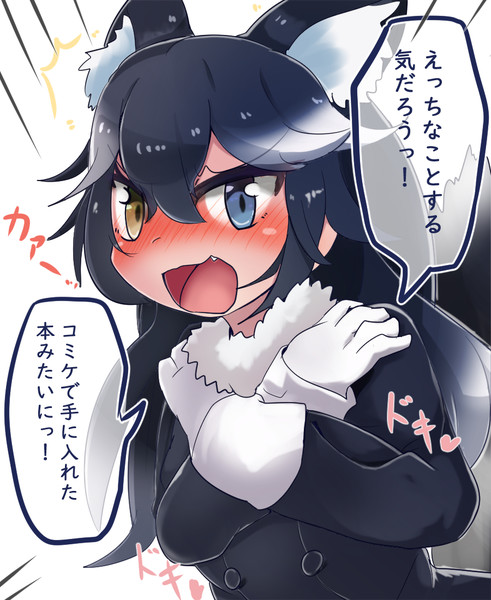 Exactly そのとおりでございます Nicosub静画