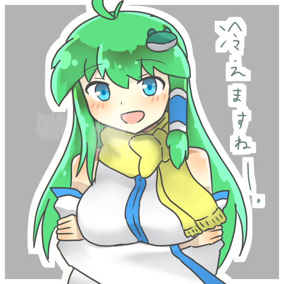 年の瀬 松狐 画力を上げたい さんのイラスト ニコニコ静画 イラスト
