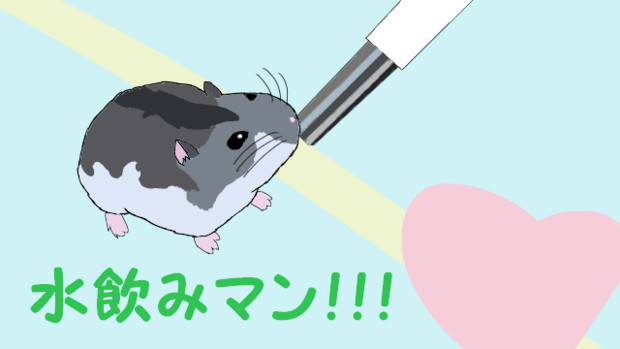 水飲みハムスター リンハルト フォン ヘヴリング さんのイラスト ニコニコ静画 イラスト