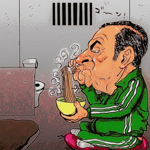 大晦日でゴ ン マッタリたけし 木住野武 さんのイラスト ニコニコ静画 イラスト