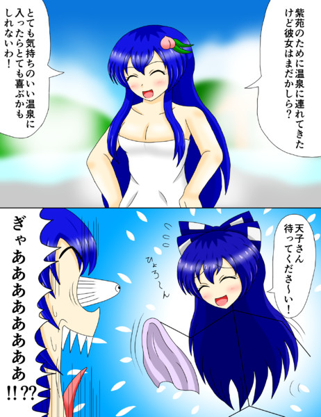 温泉に来た天子と紫苑 羅御厨 さんのイラスト ニコニコ静画 イラスト