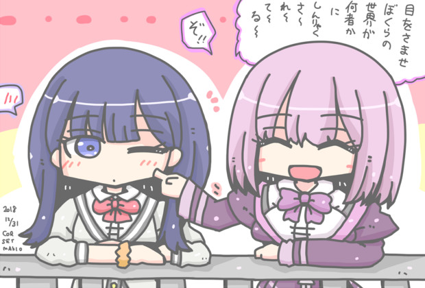 アカりつ