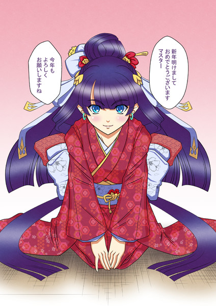 新年のマルタ姐さん Rofu さんのイラスト ニコニコ静画 イラスト
