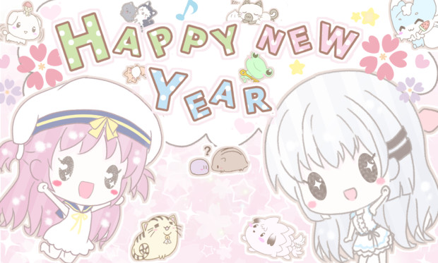 あけおめ19 あいた さんのイラスト ニコニコ静画 イラスト