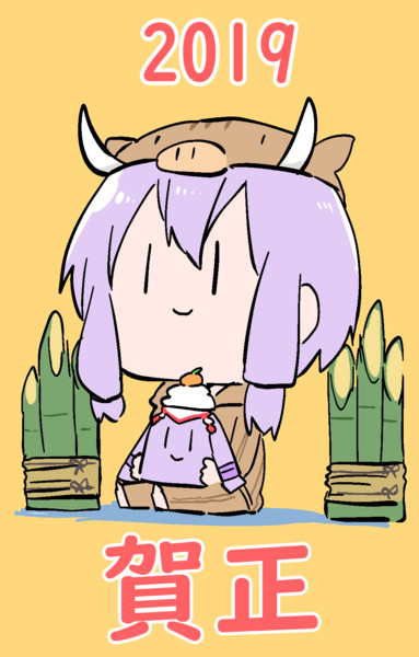 あけおめ絵 たんぱく さんのイラスト ニコニコ静画 イラスト