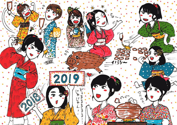 新年明けましておめでとうございます Minota さんのイラスト ニコニコ静画 イラスト