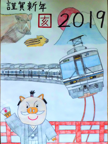 謹賀新年 19 まっすー さんのイラスト ニコニコ静画 イラスト