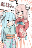 鬼滅の刃 胡蝶しのぶ ミニキャラ 毛利ユウキ さんのイラスト ニコニコ静画 イラスト