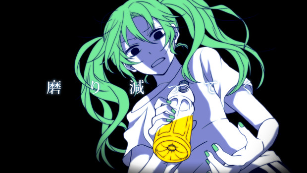 ネトゲ廃人シュプレヒコール Pv 没シーン Effect さんのイラスト ニコニコ静画 イラスト