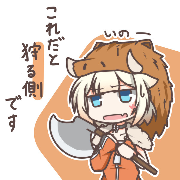 狩猟民族 アルタウ さんのイラスト ニコニコ静画 イラスト