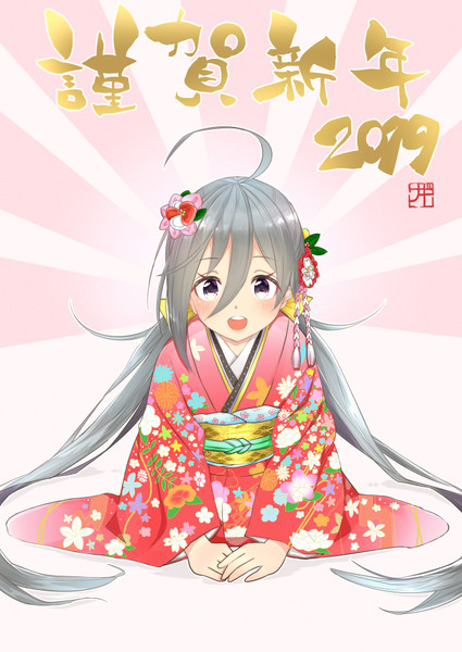 清霜の新年挨拶 ナギスケ さんのイラスト ニコニコ静画 イラスト