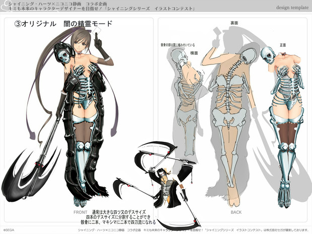 闇の精霊 Ken2 さんのイラスト ニコニコ静画 イラスト