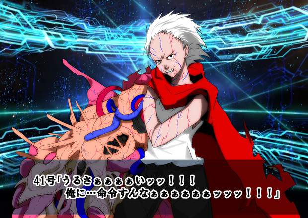 ｆｇｏ 大東京帝国のアルターエゴ ナカムラ ナヲ さんのイラスト ニコニコ静画 イラスト