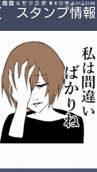 ヤンデレ Nicosub静画