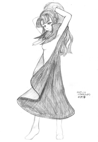落書き 水野翠ちゃんぽいの3 ときめきトゥナイトedパロ 紫の雨蛙 さんのイラスト ニコニコ静画 イラスト