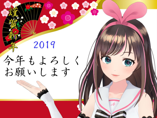 Mmd年賀状19 ミュラー さんのイラスト ニコニコ静画 イラスト