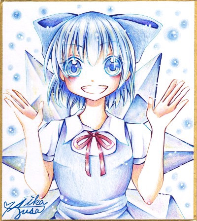 チルノ 梓 Azusa さんのイラスト ニコニコ静画 イラスト