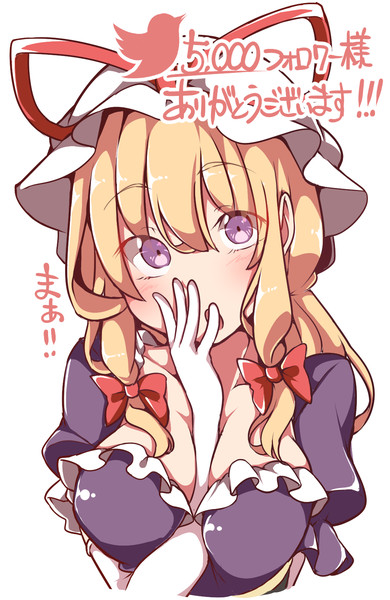 Twitter5000フォロワー記念 ごくう 御供 さんのイラスト ニコニコ静画 イラスト