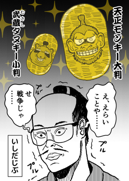 無題 えじりのすけ さんのイラスト ニコニコ静画 イラスト