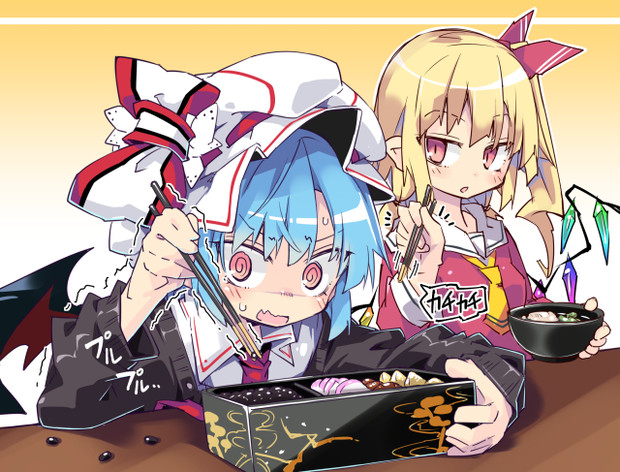 豆つかみ 健全 ノヤ さんのイラスト ニコニコ静画 イラスト