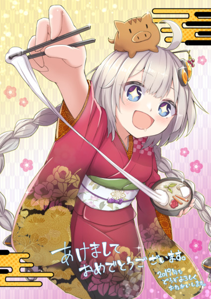 あけましておめでとうございます Shun さんのイラスト ニコニコ静画 イラスト