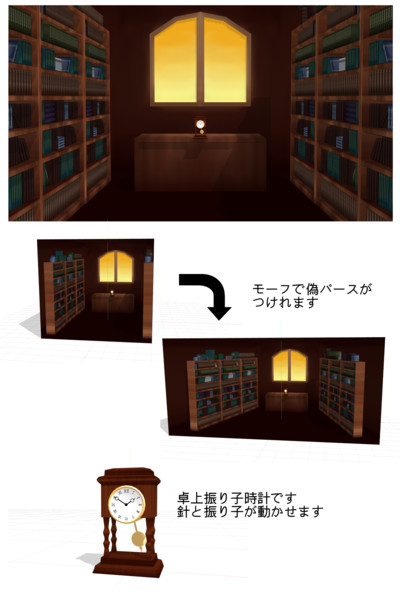 置時計と書斎 ｍｍｄステージ配布 フクxai さんのイラスト ニコニコ静画 イラスト