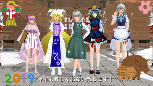 新年一発目の静画