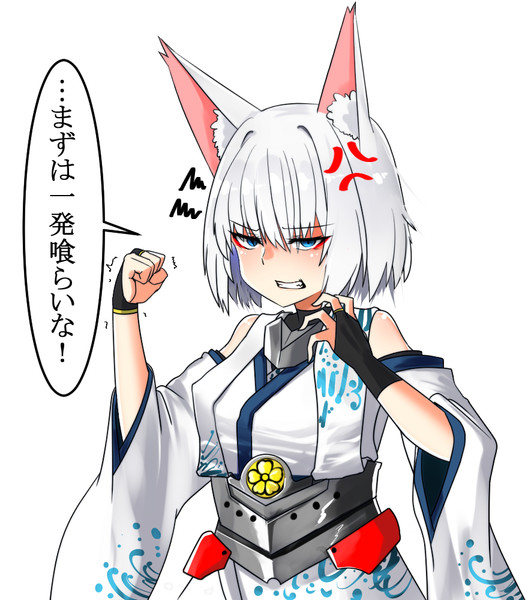 加賀 戦艦 アズールレーン とは アズレンノセンカンカガとは 単語記事 ニコニコ大百科