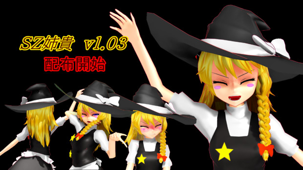 Sz姉貴 V1 03 Mmdモデル配布あり Ktsk さんのイラスト ニコニコ静画 イラスト