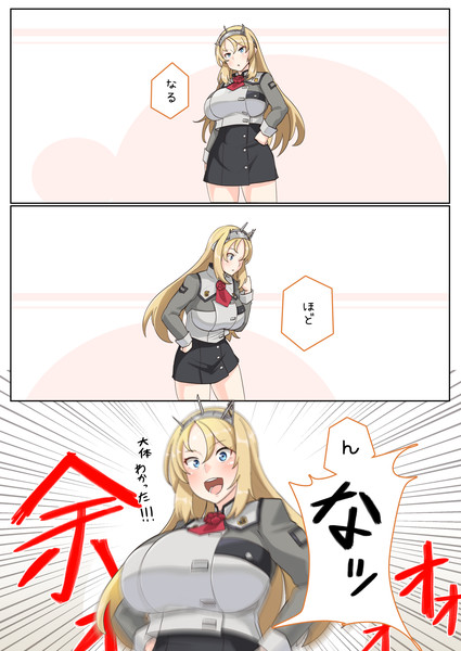 アンダスタンド・ネルソン