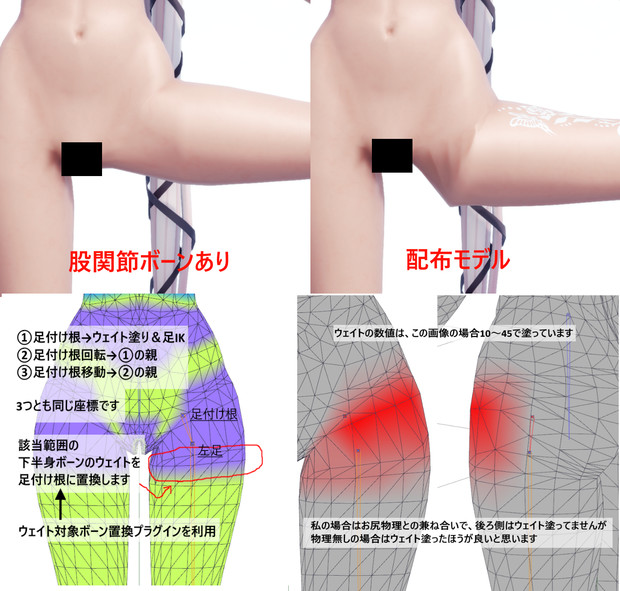 Mmdで股関節をキレイに曲げたい 404nf さんのイラスト ニコニコ静画 イラスト