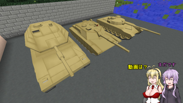 Jointblock 敵キャラ用mob戦車 Minecraft Rex X さんのイラスト ニコニコ静画 イラスト