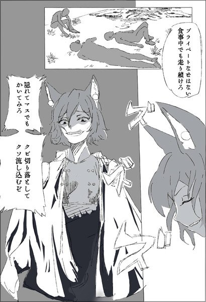 イルザさんが新米騎空士に古戦場中の過ごし方を教えてくれるそうです かにかまでもいいよ さんのイラスト ニコニコ静画 イラスト