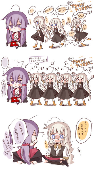 小さいアカリがやってきたぞっ 縞城依月 さんのイラスト ニコニコ静画 イラスト