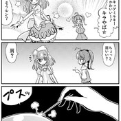 ペコリン Shun05q さんのイラスト ニコニコ静画 イラスト