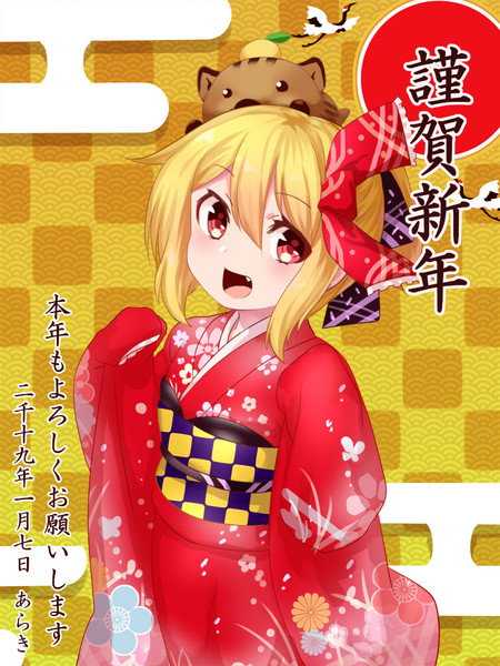 一月なのかっ つw さんのイラスト ニコニコ静画 イラスト